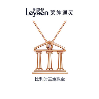 Leysen1855 莱绅通灵 18K金  雅典娜 钻石吊坠