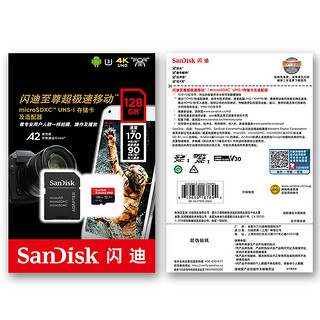 SanDisk 闪迪 Extreme PRO A2 至尊超极速移动 MicroSDXC存储卡 64GB