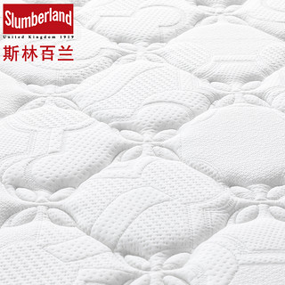 slumberland 斯林百兰 伦敦塔万豪酒店升级款 乳胶床垫 1.5m