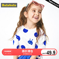 Balabala 巴拉巴拉 女童波点短袖