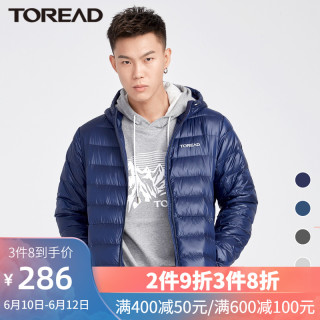 TOREAD 探路者 TADH91937 男士羽绒服