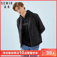 Semir 森马 男士棒球夹克