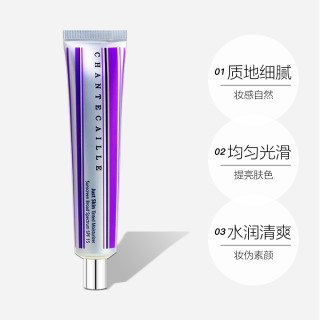 Chantecaille 香缇卡 Just Skin 隔离霜 SPF15 50g