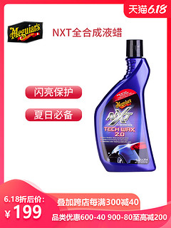 Meguiar's 美光 G12718 NXT全合成驱水液蜡 532ml