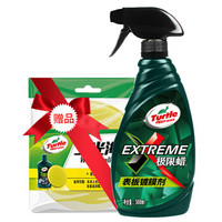 PLUS会员：Turtle Wax 龟牌 表板镀膜剂 500ml