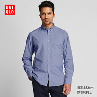 UNIQLO 优衣库 男士衬衫UQ421167666 宝蓝 165/84A/S