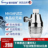 iSpring 爱诗普霖 WDSM1-C1 洗衣机净水家用水龙头热水器前置阻垢过滤器