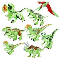 侏罗纪世界 恐龙积木玩具 8款套装 夜光版