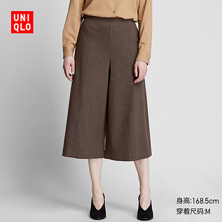 UNIQLO 优衣库 418279 女士宽腿七分裤