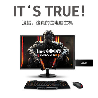 ASUS 华硕 QM1 迷你便携口袋电脑小主机 HDMI接口（intel凌动、2GB、32GB）