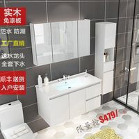 情汇卫浴 免漆实木浴室柜组合 60CM镜子套餐 白色/黑色