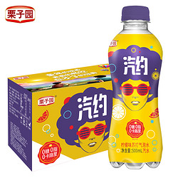 栗子园汽约气泡苏打水柠檬白桃味0糖0脂0卡500ml*12瓶