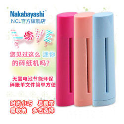 仲林 NSH-H01 小型手动碎纸机