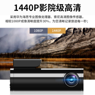 LINGOU 凌度 Z320 行车记录仪