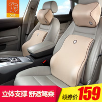 GiGi 1110 记忆棉汽车座椅腰靠 (沙滩米)