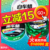 Turtle WAX 龟牌 G-2089R 幻彩白车蜡 180g