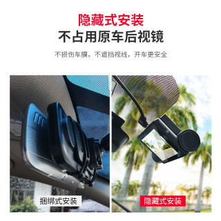 BLACK VIEW 凌度 Z350 隐藏式行车记录仪
