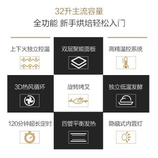 aca 北美电器 ato-m32dc 32l 电烤箱