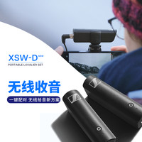 SENNHEISER 森海塞尔 XSWD无线麦克风话筒 便携采访套装