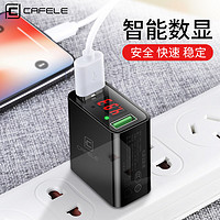 卡斐乐 双口USB 数显充电器