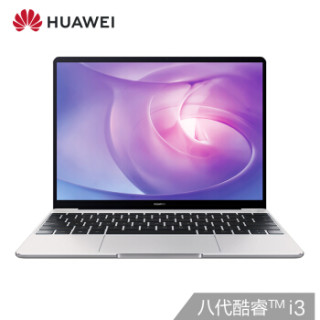 HUAWEI 华为 MateBook 13 笔记本电脑
