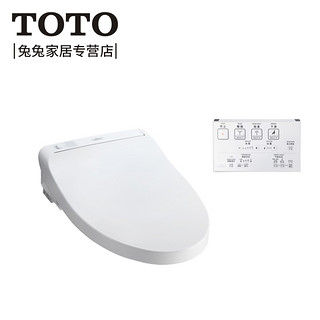 TOTO 东陶 CW886B+TCF790 喷射虹吸马桶+即热式智能盖板