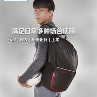 DECATHLON 迪卡侬 192614 中性款双肩包 20L