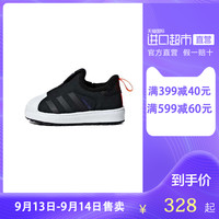 adidas 阿迪达斯 三叶草 Supersta r经典童鞋 冬季加绒款 B22472