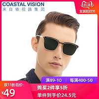 Coastal Vision 镜宴 CVS6419 男士偏光太阳镜