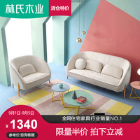 林氏木业 RAH3K 简约布艺沙发 单人位