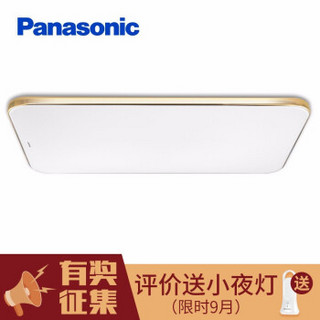 Panasonic 松下 卧室灯组合 三室一厅XA