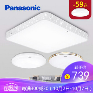 Panasonic 松下 卧室灯组合 两室一厅YG