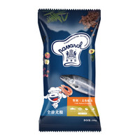 耐威克狗粮 智利三文鱼配方狗粮100g(试吃装) 尝鲜试吃 换粮无忧 全年龄全犬种适用 京东JOY联名款