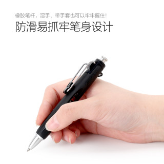 TOMBOW 蜻蜓 AirPress BC-AP 圆珠笔