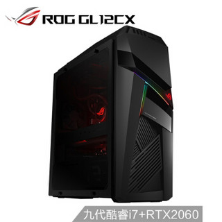 ROG GL12CX 台式主机