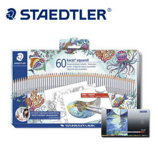 STAEDTLER 施德楼 125 M36 金钻水溶性彩色铅笔 36色装 