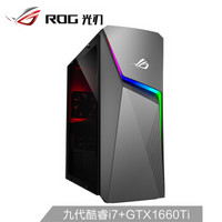 ROG 玩家国度 GL10CS 电竞光刃 台式电脑主机（i7-9700、8GB、512GB+1TB、GTX1660Ti 6GB）