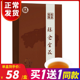 湘丰 湖南安化4年陈 金花茯砖黑茶 1kg