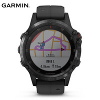 Garmin 佳明 fenix5 Plus 多功能心率腕表 ADLC版