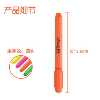 Sharpie 锐意 果冻荧光笔 四色装