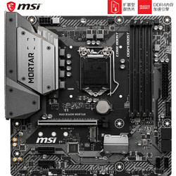 MSI 微星 MAG B365M MORTAR 迫击炮 主板 M-ATX（紧凑型）