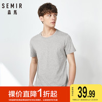 Semir 森马 19-039001200 男士短袖T恤