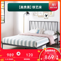Zinus 际诺思 拉法叶M3 黑色公主铁艺床 120*200cm