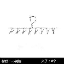 琳旺 不锈钢夹晾衣夹子 8夹款