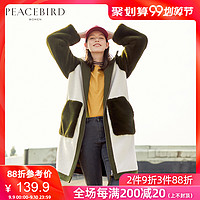 PEACEBIRD 太平鸟 BWAA74503 女款毛呢外套