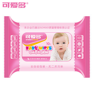 可爱多 婴儿手口湿巾 10片/包