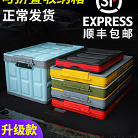 车尚由 后备箱储物箱 可折叠 小号