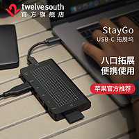 twelve south StayGo苹果笔记本电脑type-c扩展坞HDMI集线器usb-c