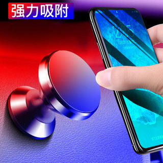 果奇 磁力吸盘式车载手机支架 可选出风口/仪表台黏贴