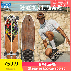 DECATHLON 迪卡侬 2633750 carver陆地冲浪板